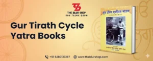 Gur Tirath Cycle Yatra Books