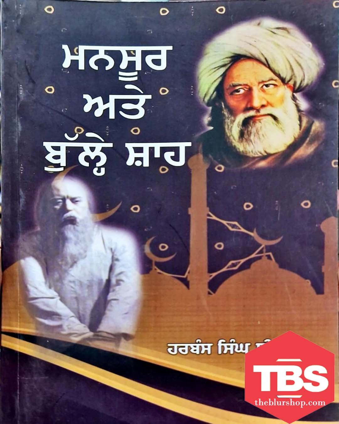 Mansoor Ate Bulle Shah