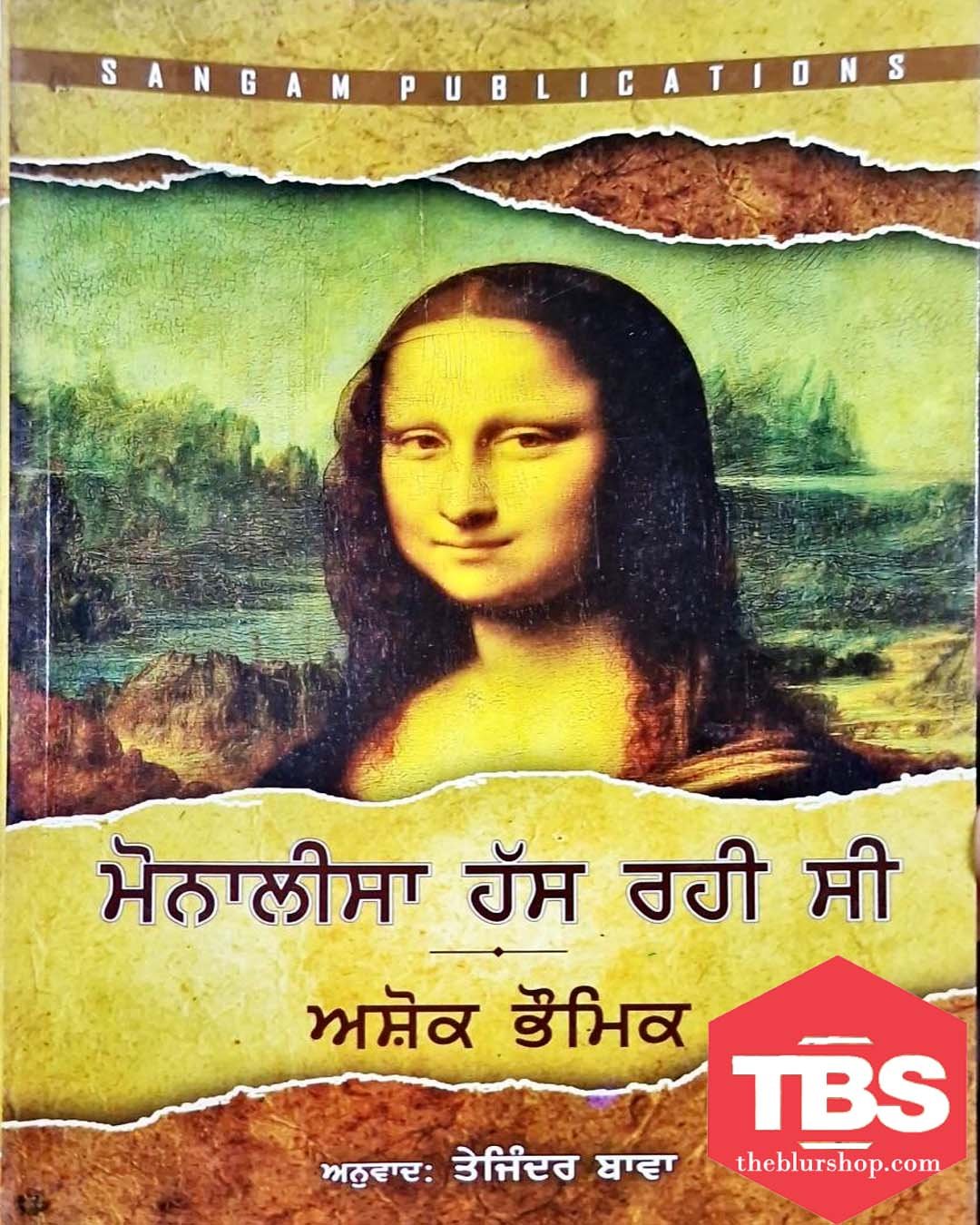 Monalisa Has Rhi Si