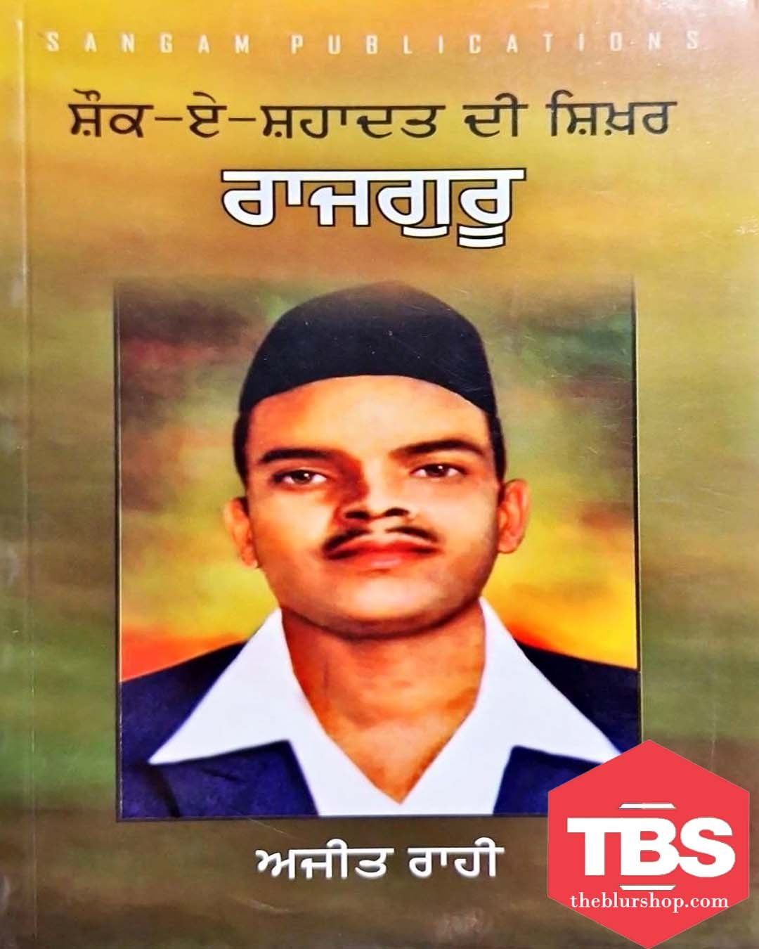 Shouk-E -Shahadat Di Shikhar Rajguru