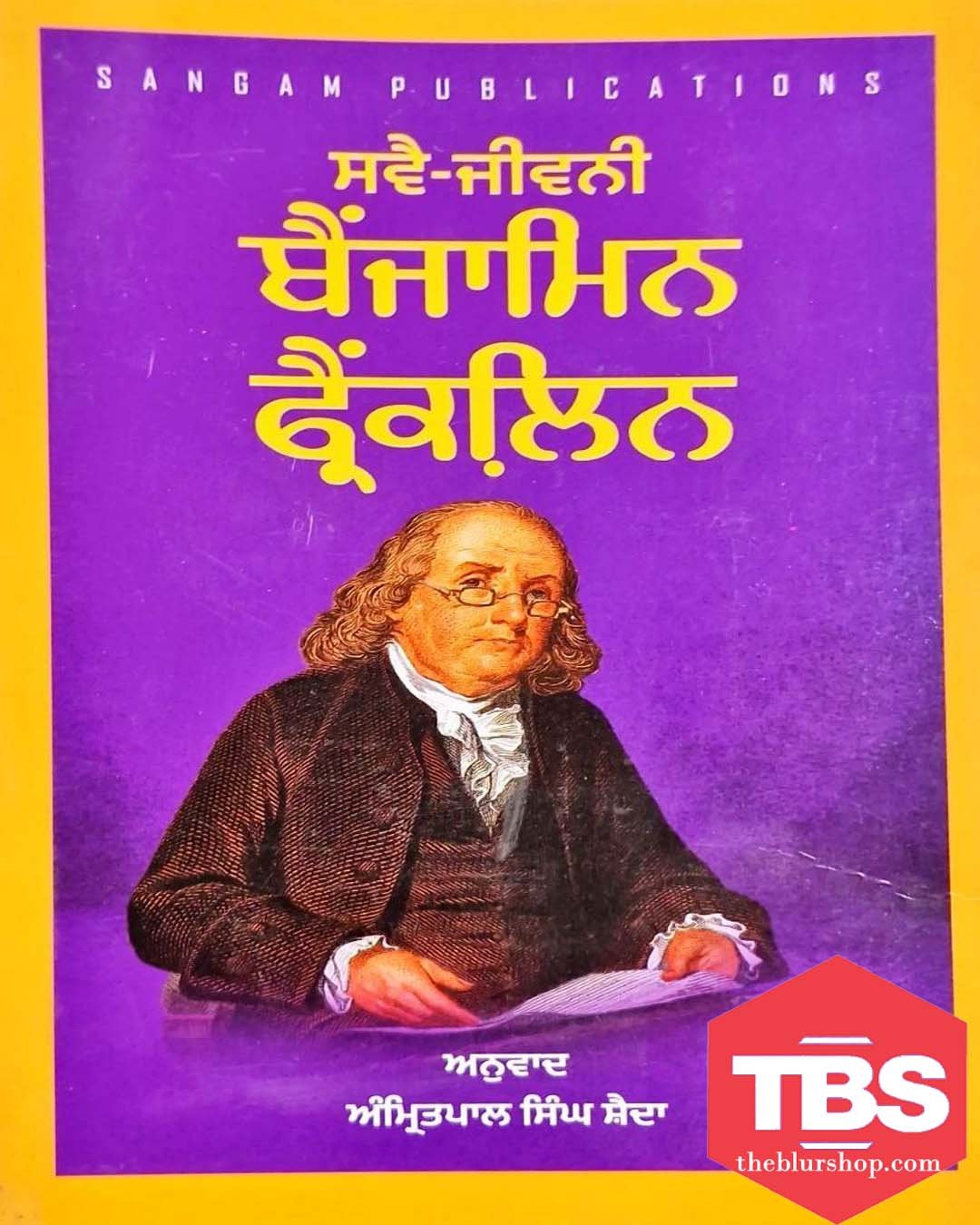 Swae Jeevani Benjamin Franklin