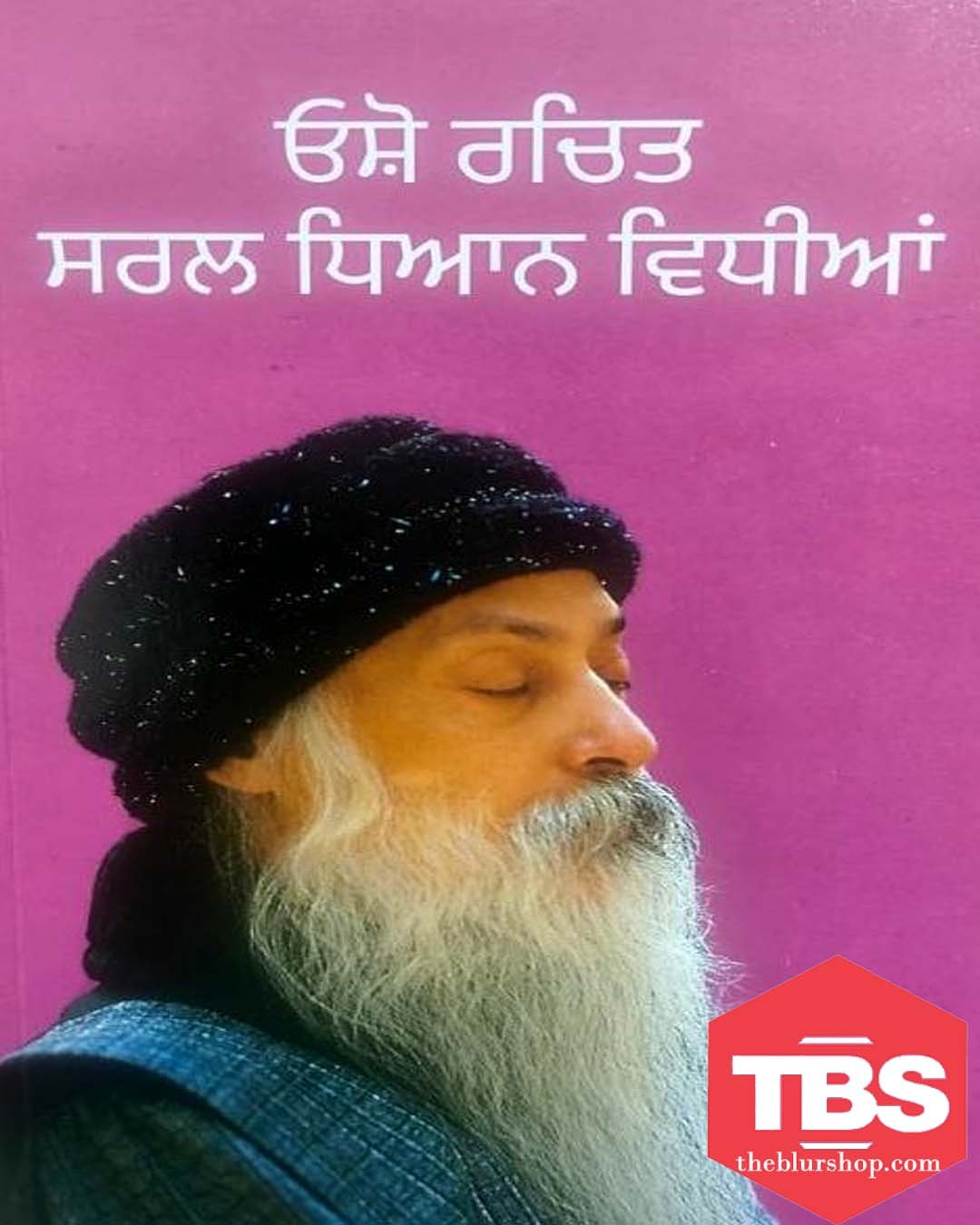 Osho Rachit Saral Dhyan Vidhiaa