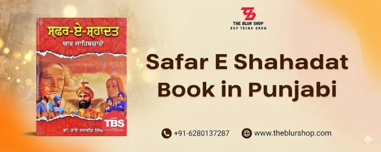 Safar E Shahadat Book in Punjabi
