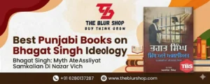 Best Punjabi Books on Bhagat Singh Ideology