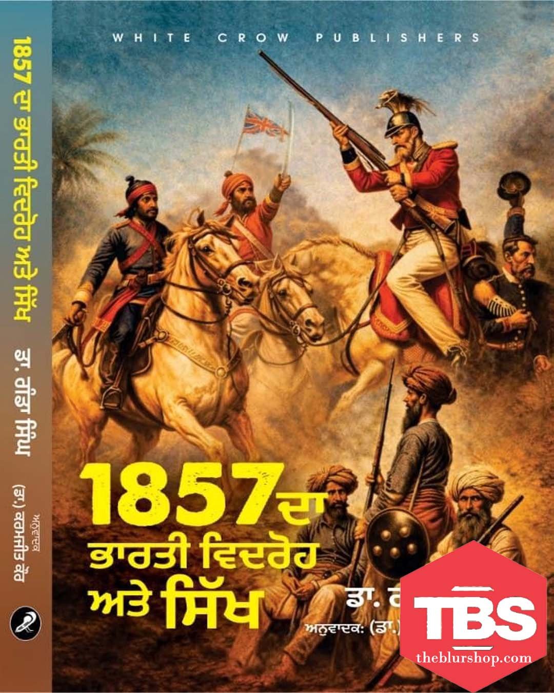 1857 Da Bharti Vidroh Ate Sikh