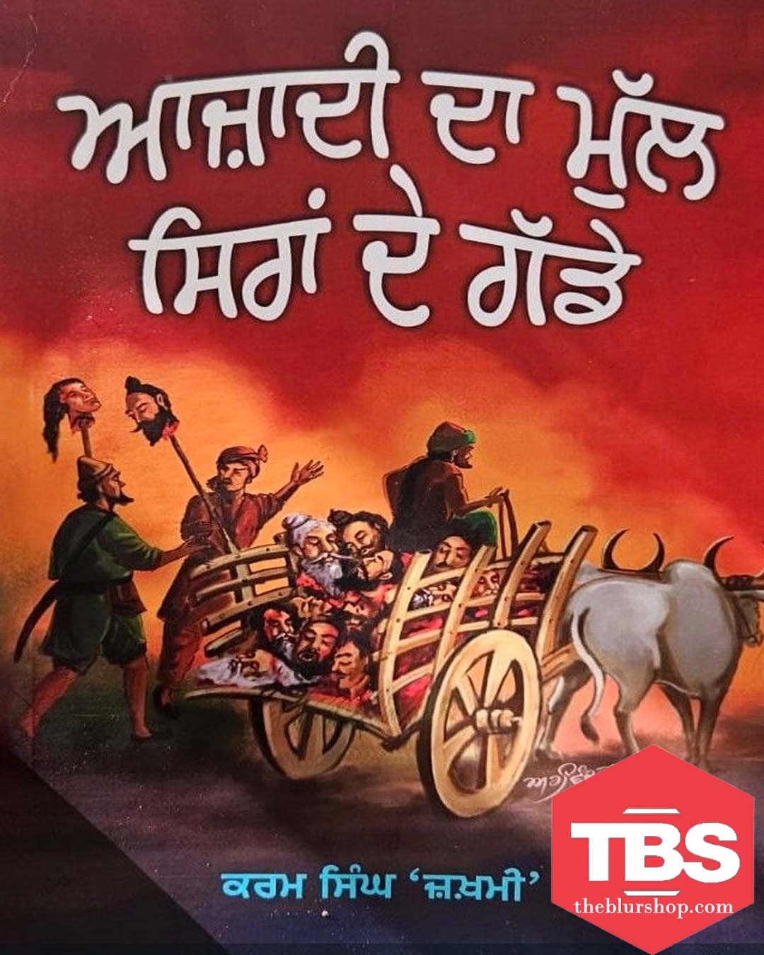 Azadi Da Mul Siran De Gadde