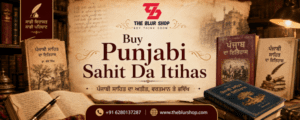 Buy Punjabi Sahit Da Itihas