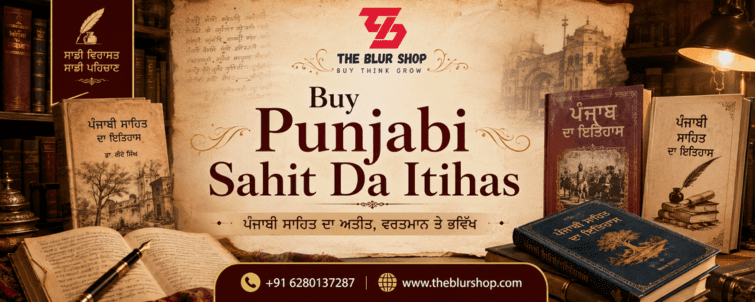 Buy Punjabi Sahit Da Itihas