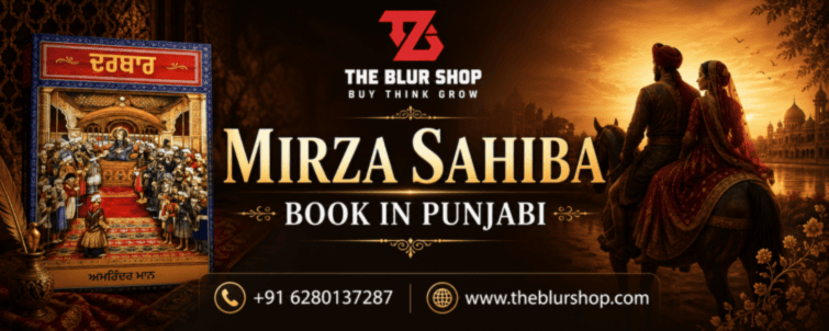 mirza sahiba book in punjabi