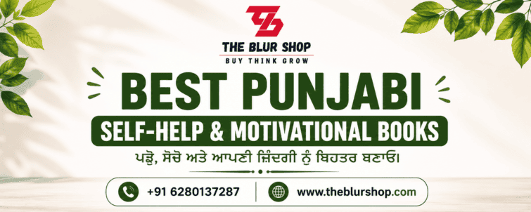 Best Punjabi Self-Help & Motivational Books