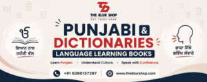 Master the Gurmukhi Script and Language