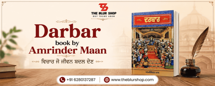 Darbar book by Amrinder Maan